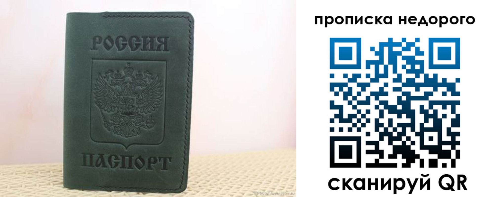 регистрация для дет. сада в Арске