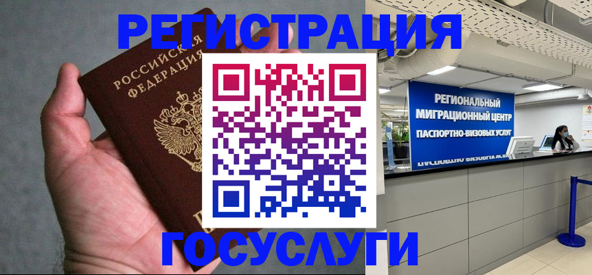 прописка поиск в Арске